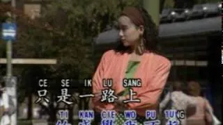 Fang Ji Wei 方季惟 - 愛情的故事 Ai Qing De Gu Shi (優必勝 - 原聲 KTV)