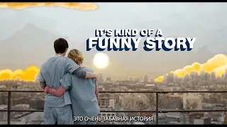 Это очень забавная история / It's Kind of a Funny Story (2010) - Трейлер с русскими субтитрами