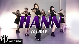 [1thek Dance Cover Contest] (G)I-DLE - 한 HANN Dance Cover [AO Crew]