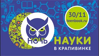 Сибирский углозуб - кто это и как помочь ему выжить в городе?