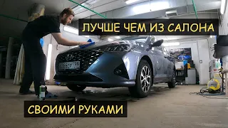 Комплексный уход за Hyundai Solaris/ Очистка руля паром