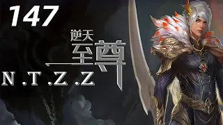 逆天至尊 第147集 Against The Sky Supreme：炼丹比拼，谭云花三天热炉