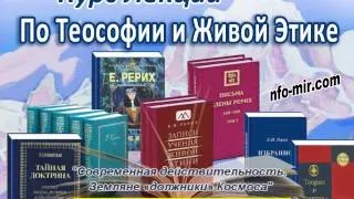 Аудиолекция "Современная действительность. Земляне «должники» Космоса" (64)