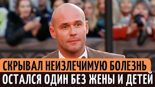 Какую неизлечимую болезнь скрывал Максим Аверин, и почему он до сих пор без жены и детей.