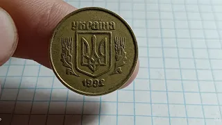 моя колекція монет України з обігу
