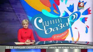 Региональный отбор на "Славянский Базар 2023" прошел в Могилеве  Беларусь 4 Могилев 22.11.2022