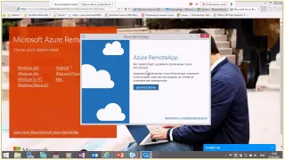 Windows Server 2012 R2 в связке с Cloud-решениями Microsoft