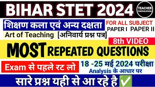 BIHAR STET EXAM | Art Of Teaching | MOST REPEATED QUESTIONS | BIHAR STET TEACHING APTITUDE