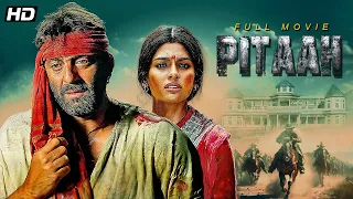 Pitaah Full Movie : Sanjay Dutt Hit Movie |  Jackie Shroff | HINDI ACTION मूवी | Nandita Das Om Puri