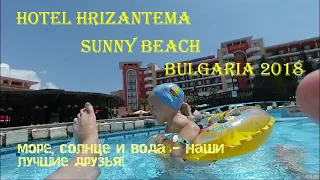Hotel Hrizantema 4* (Болгария, Солнечный берег, июль 2018)