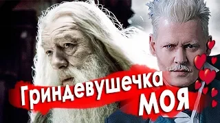 ПРЕСТУПЛЕНИЯ ДЖЕКА ВОРОБЬЯ [Смешная озвучка, переозвучка]