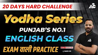 English Class | 20 Days Hard Challenge | English Class for All Punjab Govt Exams | By Rohit Sain #4