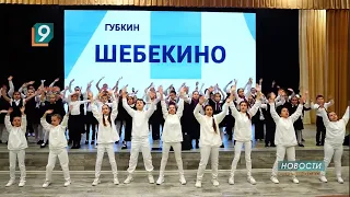 "Мы будем жить": премьера видеоклипа в поддержку белгородцев и бойцов СВО