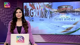 Sansad TV Vishesh: G-20 Summit | 06 September, 2023