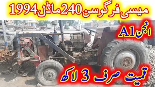 Massey Ferguson 240 Perkins Engine Model 1994 For Sale || Used Tractors For Sale || Khanewal Motors