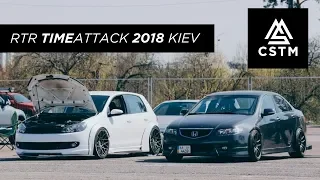RTR TIME ATTACK 2018 KIEV. ПРОВЕРКА STANCE GOLF MK6 НА КОЛЬЦЕ. MS CSTM EP.2
