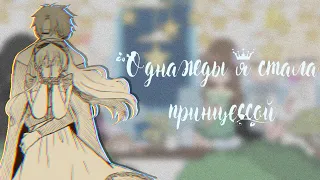 ♡︎||Реакция|•оясп•♡︎