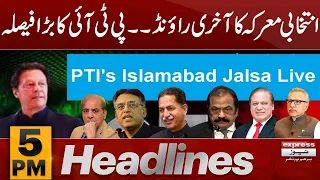 PTI In action | News Headlines 5 PM | 04 Feb 2024 | Express News
