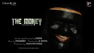 The Money | Official Trailer  | Short Film  | Chris