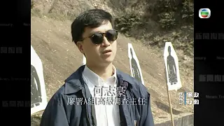 ICAC1994年廉政行動查警方貪污 -TVB新聞掏寶-TVB News