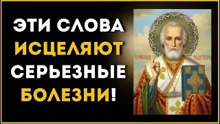 29 мая - 🌾 ЭТИ СЛОВА ИСЦЕЛЯЮТ СЕРЬЕЗНЫЕ БОЛЕЗНИ! 🌾