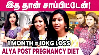 நான் ரொம்ப கஷ்டப்பட்டும் C-Section தான் ஆச்சு | Alya Manasa Post Pregnancy Diet Plans | IBC Mangai