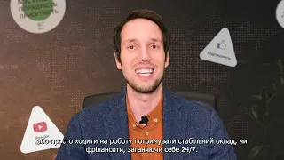 ВАЖЛИВО! Про соціальний капітал