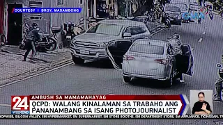 Walang kinalaman sa trabaho ang pananambang sa isang photojournalist — QCPD | 24 Oras Weekend