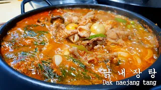 Mukbang Dak naejang tang kfood eatingshow realsound koreanfood asmr