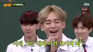 Chen sing tears in knowing brother