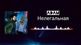 Adam - Нелегальная /remix nurlife / Nurjigit Abasov