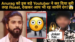 Anurag को इस बड़े Youtuber ने कर दिया बुरी तरह Roast, देखकर आप भी रह जायेंगे दंग?😱