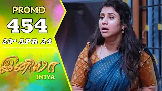 INIYA Serial | Episode 454 Promo | இனியா | Alya Manasa | Saregama TV Shows Tamil