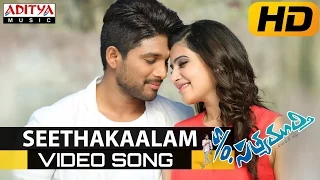 Seethakaalam Full Video Song || S/o Satyamurthy Video Songs || Allu Arjun, Samantha, Nithya Menon