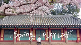 [Playlist] 킁킁, 어디서 봄 냄새 안나요? | 봄 플레이리스트 | 인디 플레이리스트 | 봄플리