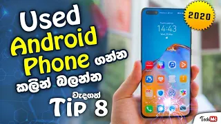 8 Tips Before Buying Used Android Phone - Sinhala | TechMc Lk