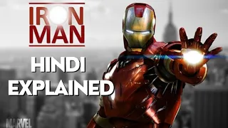 IRON MAN 1 (2008) MOVIE | Explained in Hindi | MCU | Iron man | #viral #youtube #mcu #dc #shorts