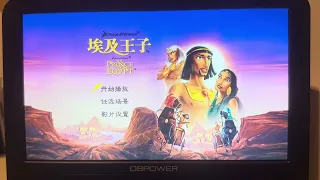 Opening to The Prince of Egypt 2008 Mainland Chinese DVD