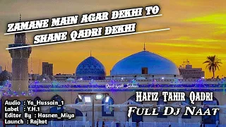 Zamane Mein Agar Dekhi to Shane Qadri Dekhi | Hafiz Tahir Qadri Dj New Qalam | 11vi Sharif special |