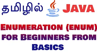 Java in Tamil - Enumeration (enum) for Beginners from Basics - Muthuramalingam - Payilagam