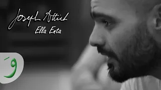 Joseph Attieh - Ella Enta [Official Lyric Video] (2017) / جوزيف عطية - الا انت