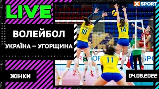 Волейбол. Золота Євроліга 2022. Жінки. Угорщина - Україна. Пряма трансляція / 04.06.2022 / XSPORT