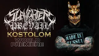 SLAUGHTER TO PREVAIL - KOSTOLOM (NEW FULL ALBUM)