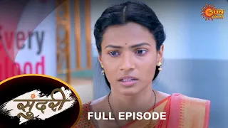 Sundari - Full Episode | 25 April 2023 | Full Ep FREE on SUN NXT | Sun Marathi Serial