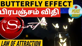 Butterfly effect with law of attraction in tamil | Peace Buddy
