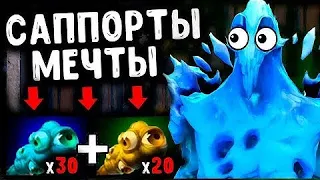 Ancient Apparition DOTA 2 Лучший саппорт в патче 7.30 [Support]