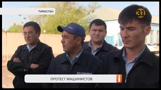 Машинисты туркестанского локомотивного депо пожаловались на поборы