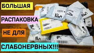 Новая Подборка Посылок с Алиэкспресс.