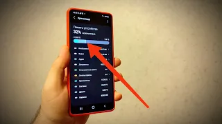 СРОЧНОЕ ОЧИЩЕНИЕ ПАМЯТИ! Память телефона заполнена хотя там ничего нет? Недостаточно памяти!