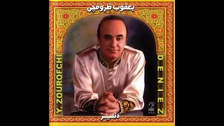 Yaqub Zurufçu - Ayrılıq | یعقوب ظروفچی - آیریلیق